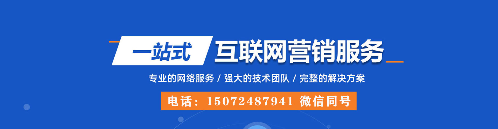 奈曼旗百度推广返点